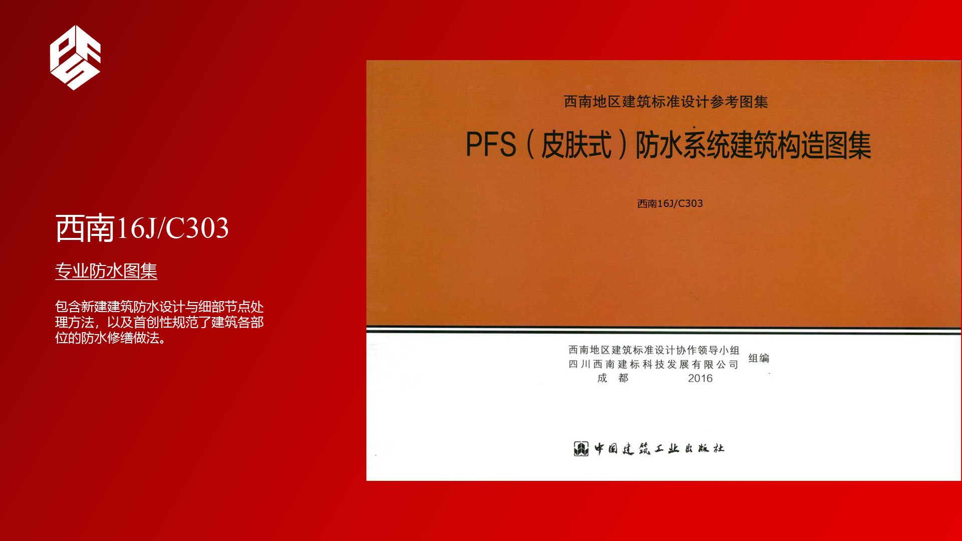 香港六宝曲大全